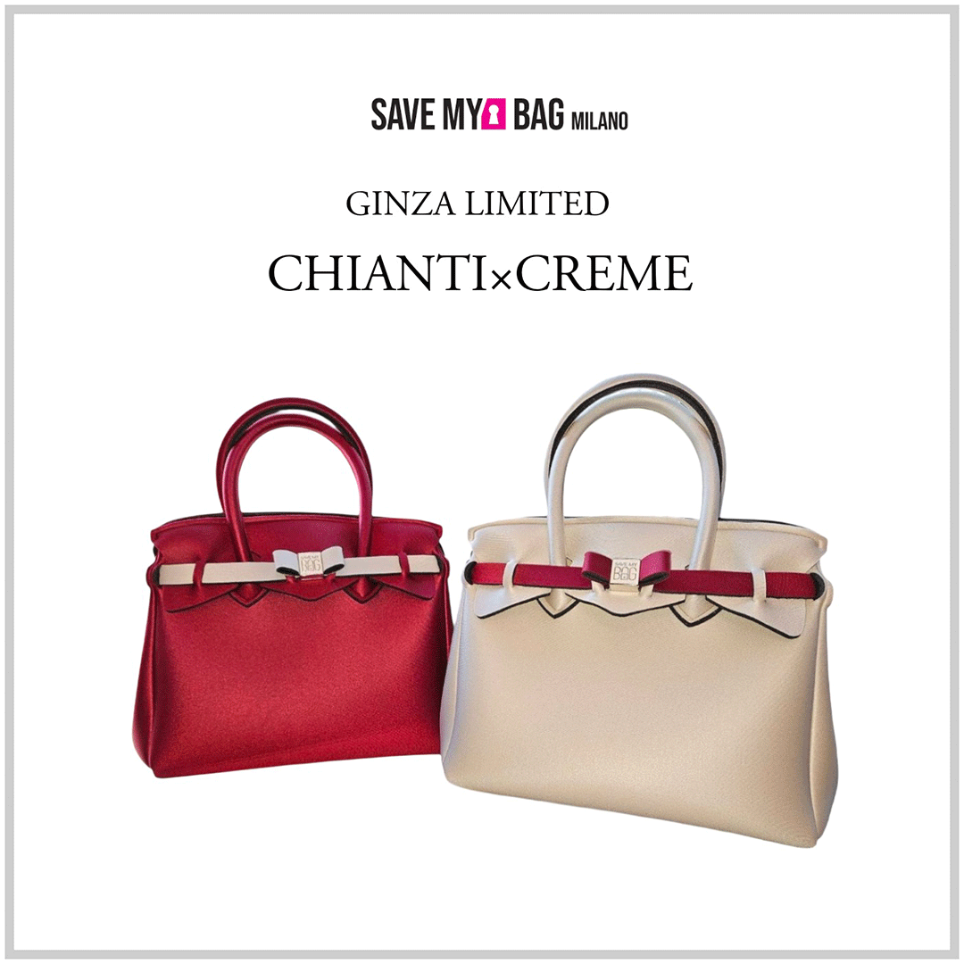 銀座限定カラー発売中