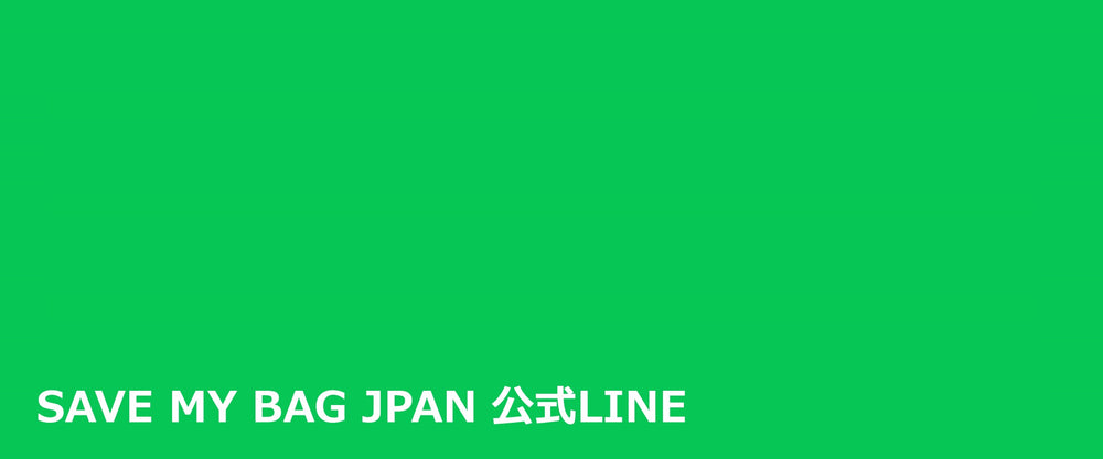 LINE公式アカウント開設