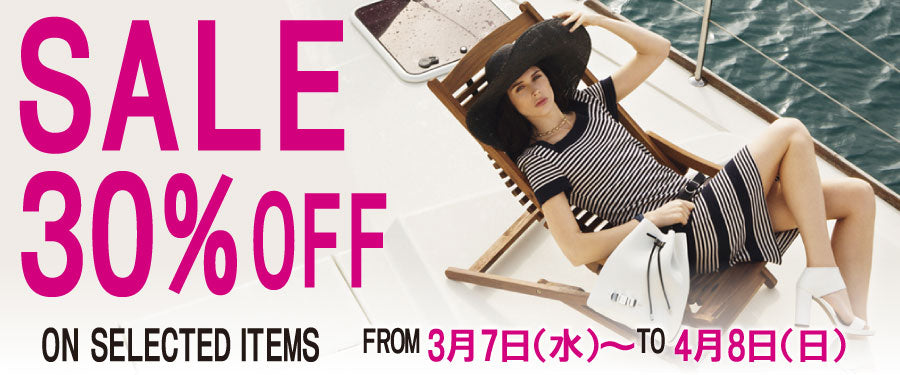 SALE START！