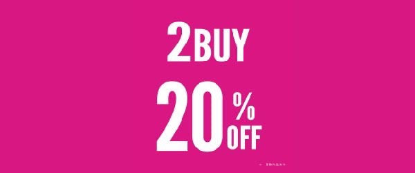 新春2BUY 20%OFF SALE