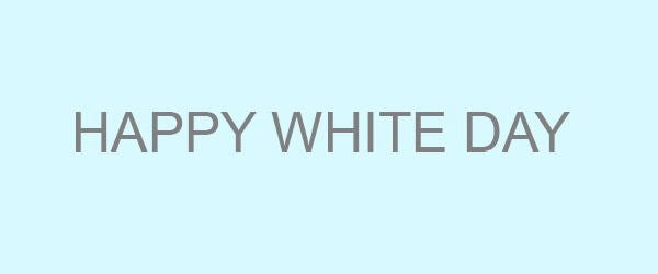 HAPPY WHITE DAY♥