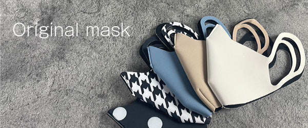 MASKセット販売のお知らせ